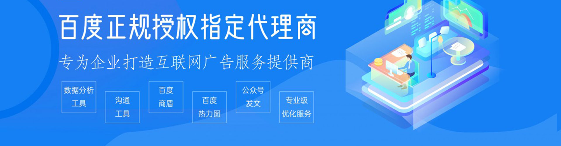 禄劝百度充值返点