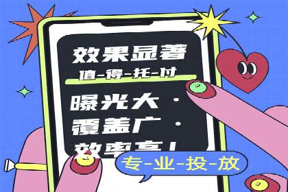 某某sem广告公司专案解读：SEM在旅游行业的成功实践